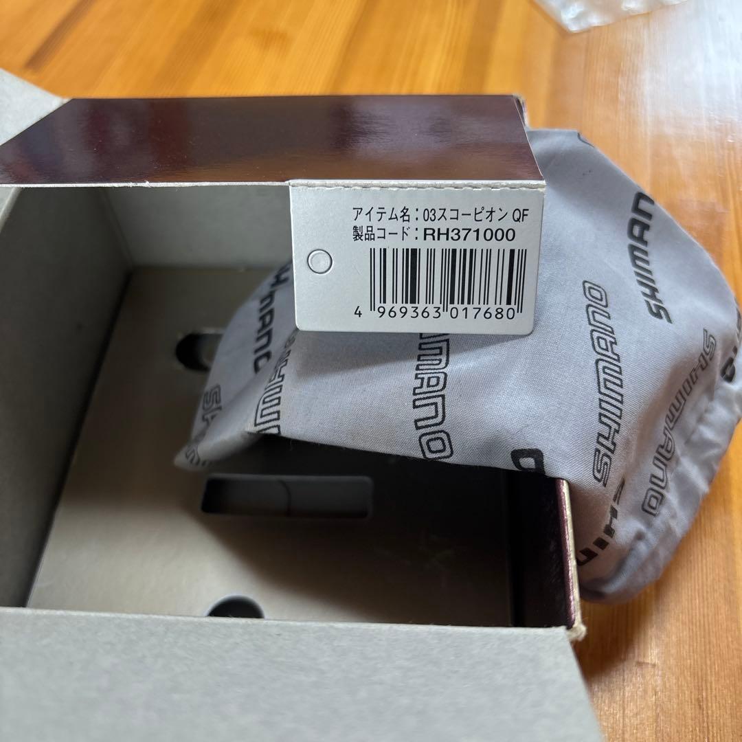 スコーピオンクイックファイヤー