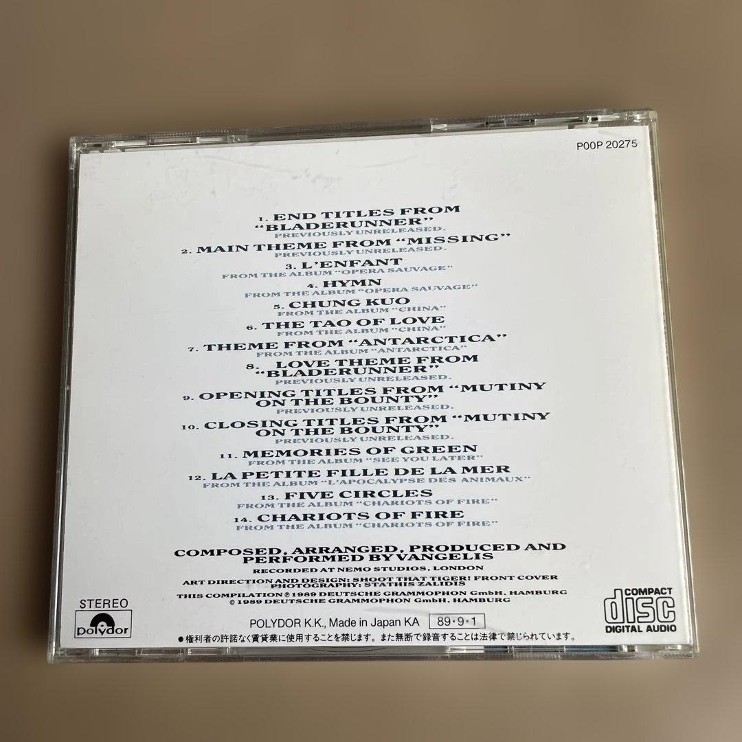 ザ・ベリー・ベスト・オブ・ヴァンゲリス ／ブレードランナー（帯付き）
