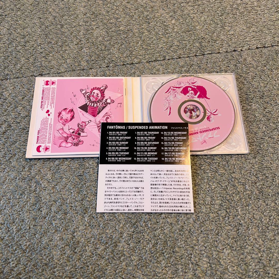 国内盤FAITH NO MORE 他10タイトルセット