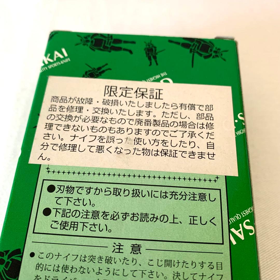 G・SAKAI サビナイフ Tipi ティーピー　フィッシング・アウトドアナイフ