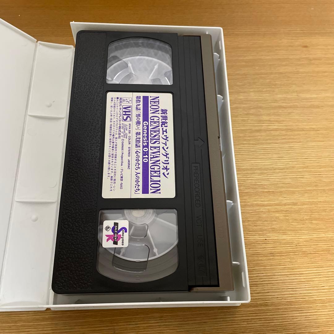 【初回特典付・全巻】新世紀エヴァンゲリオン VHSビデオ 0:0〜0:14
