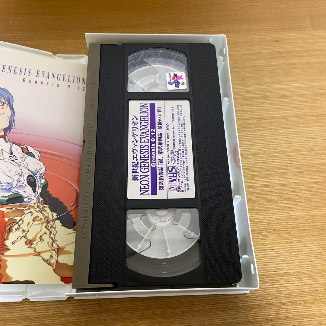 【初回特典付・全巻】新世紀エヴァンゲリオン VHSビデオ 0:0〜0:14