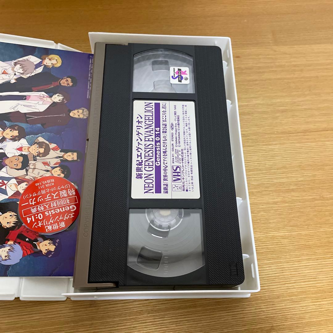 【初回特典付・全巻】新世紀エヴァンゲリオン VHSビデオ 0:0〜0:14