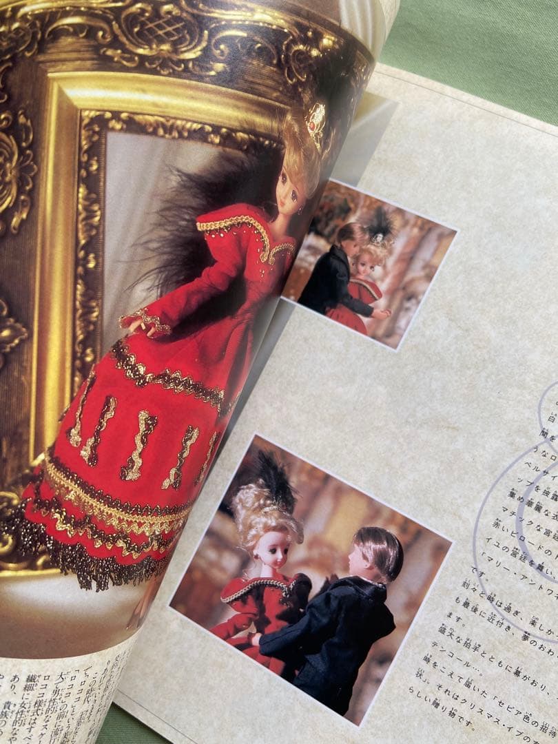 ジェニー 雑誌 4冊セット