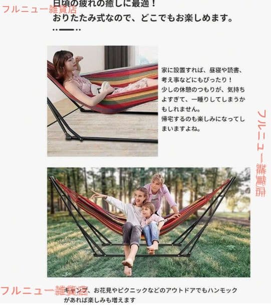 テラス & リビングに 自立式 3way 折りたたみハンモック