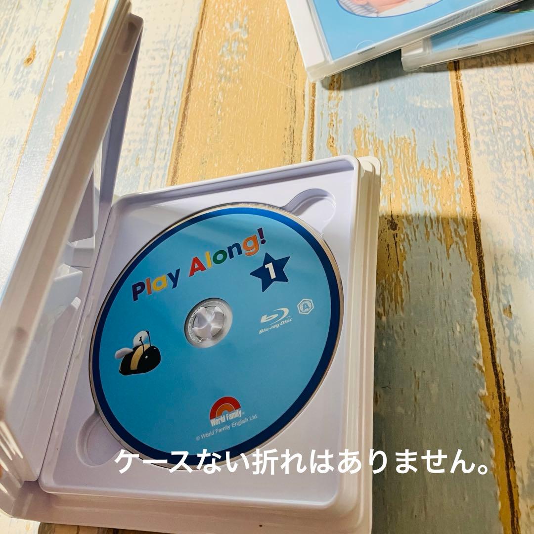 DWE プレイアロング　Play Along!　2019年正規購入