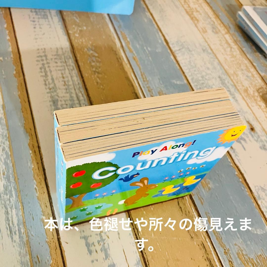 DWE プレイアロング　Play Along!　2019年正規購入