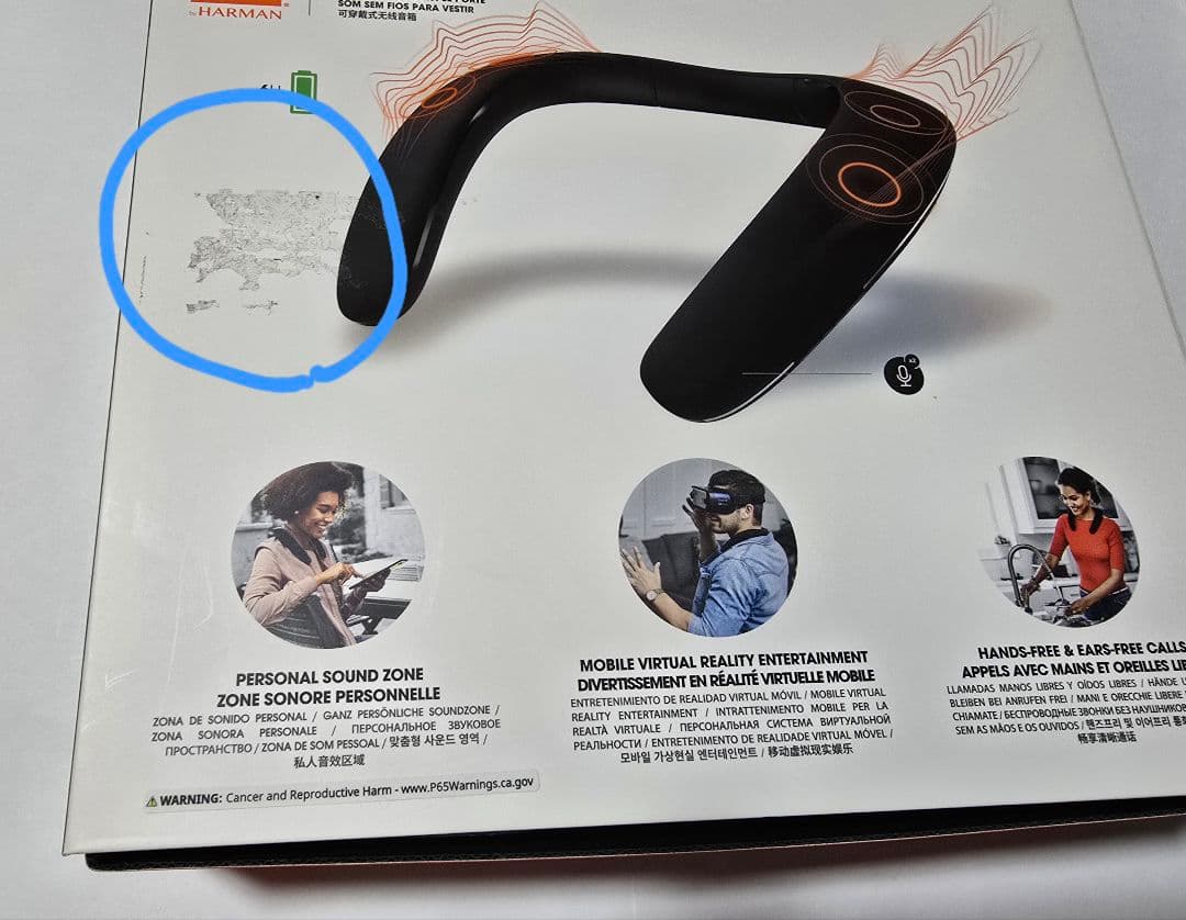 JBL Soundgear ブラック Bluetooth ネックスピーカー