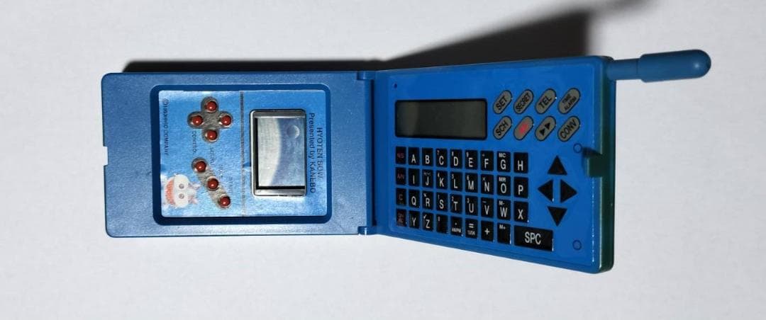 [非売品]氷点棒　ミニゲーム