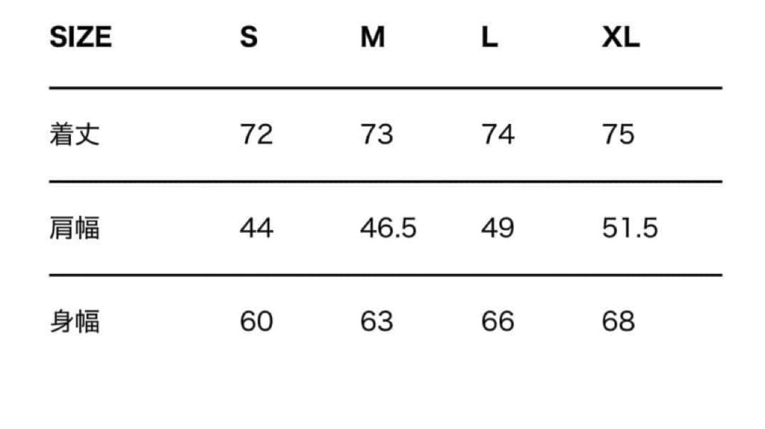 Rocky Mountain × GDC CHRISTY VEST キムタク着用
