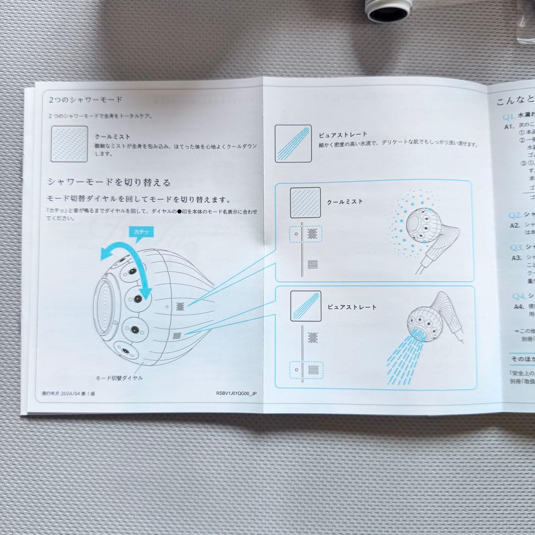 ReFa シャワーヘッド MISTPIA リファミストピア　保証付　新品未使用