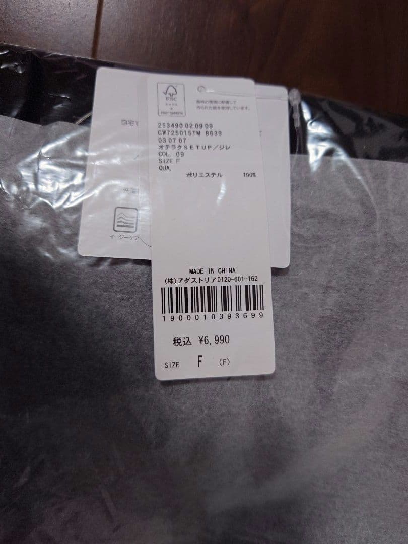 GLOBAL WORK　お手入れラクラクセットアップ/ジレとストレートパンツ