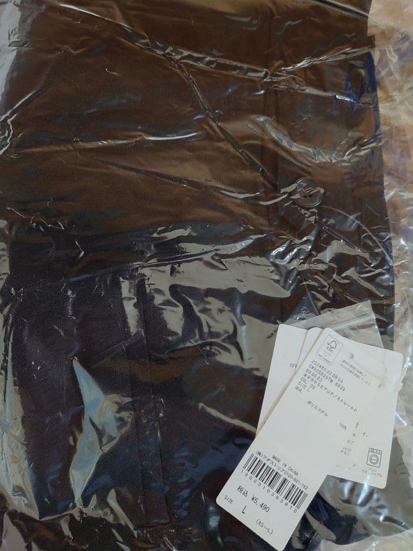 GLOBAL WORK　お手入れラクラクセットアップ/ジレとストレートパンツ