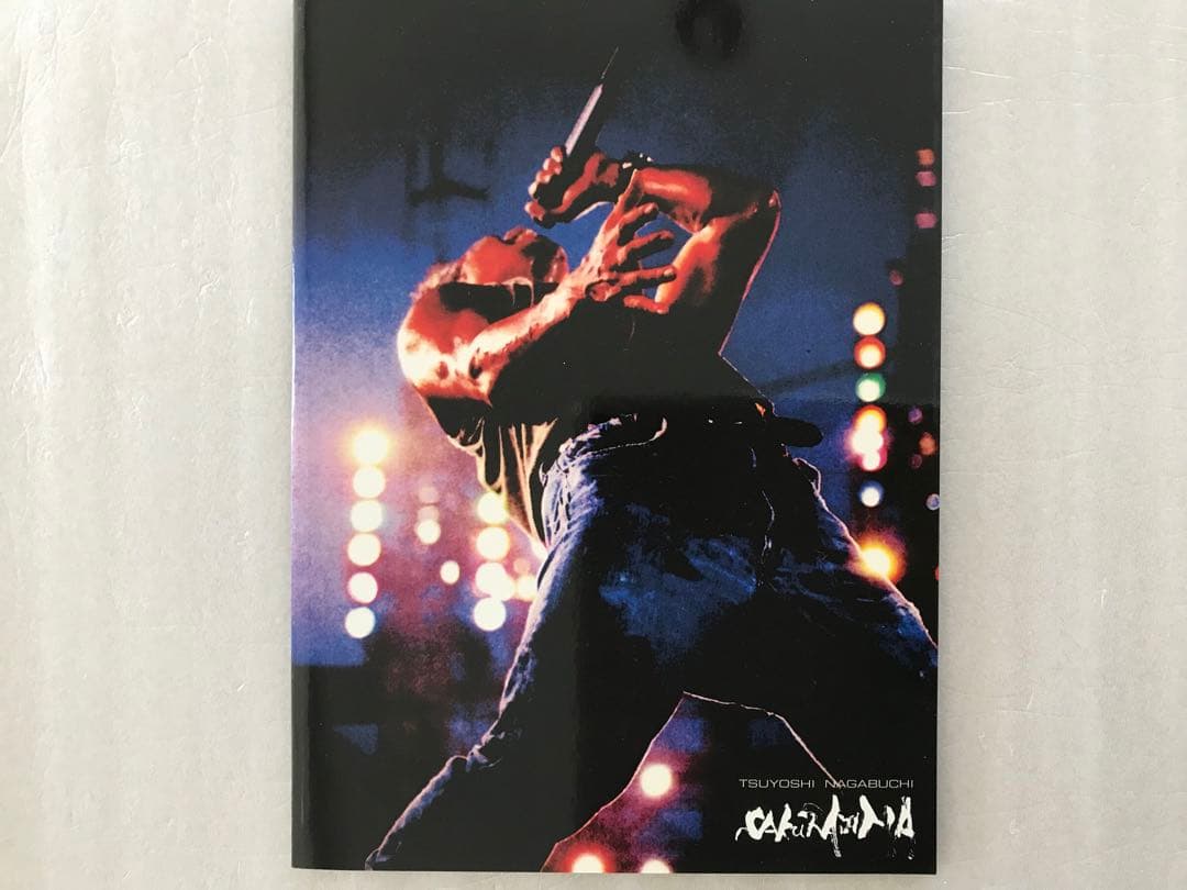 【美品】SAKURAJIMA DVD 長渕剛 2004年8月21日