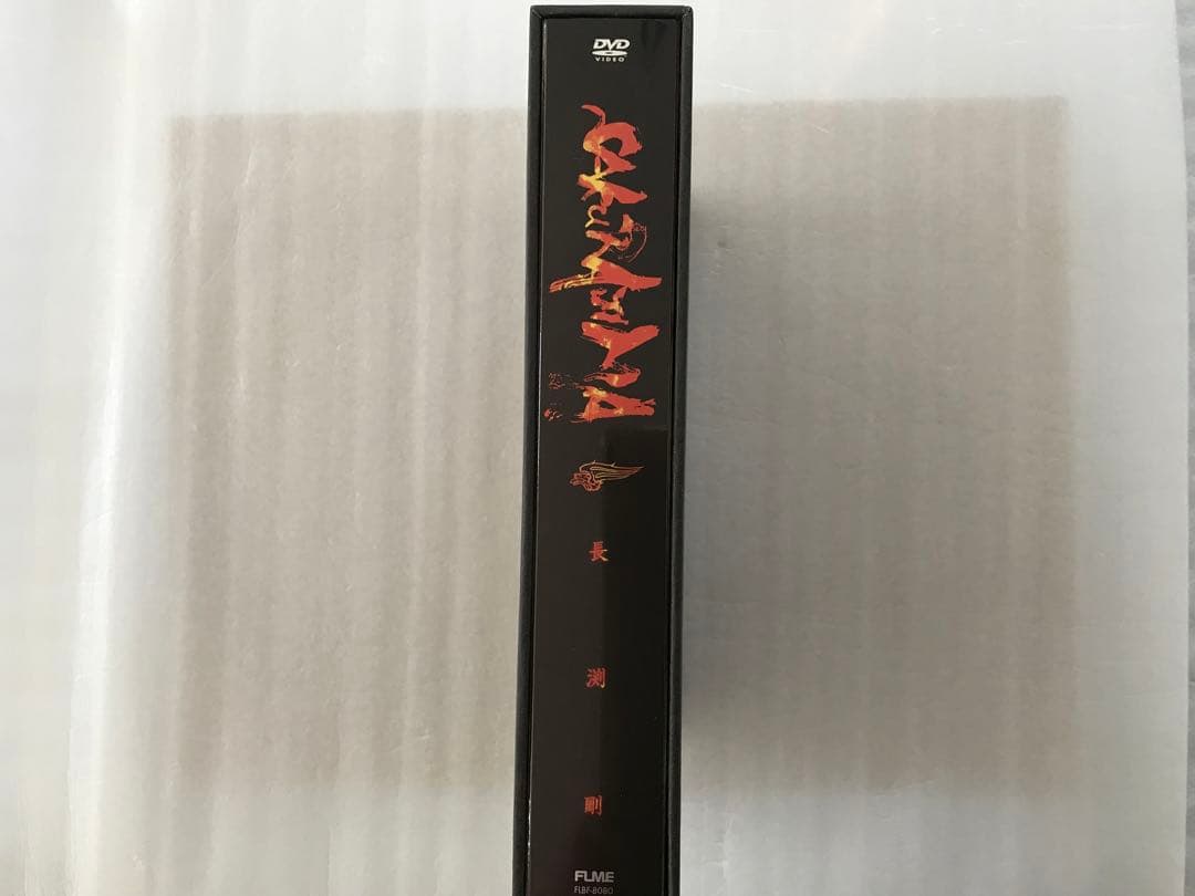 【美品】SAKURAJIMA DVD 長渕剛 2004年8月21日