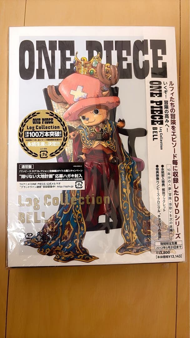 DVD ワンピースログコレクション