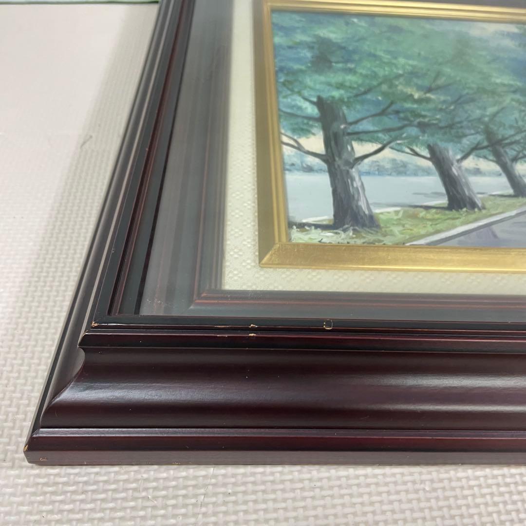 美術品 平野信一作 並木道 油彩 額装 額入 在銘