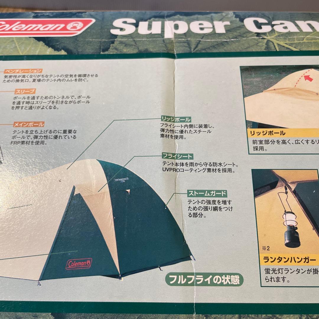Coleman Super Canopy Dome 328 キャンプ　４～６人用