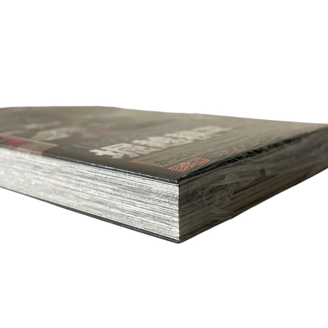 【初版】カグラバチ 1巻 シュリンク・帯・アニメイト特典イラストカード付①