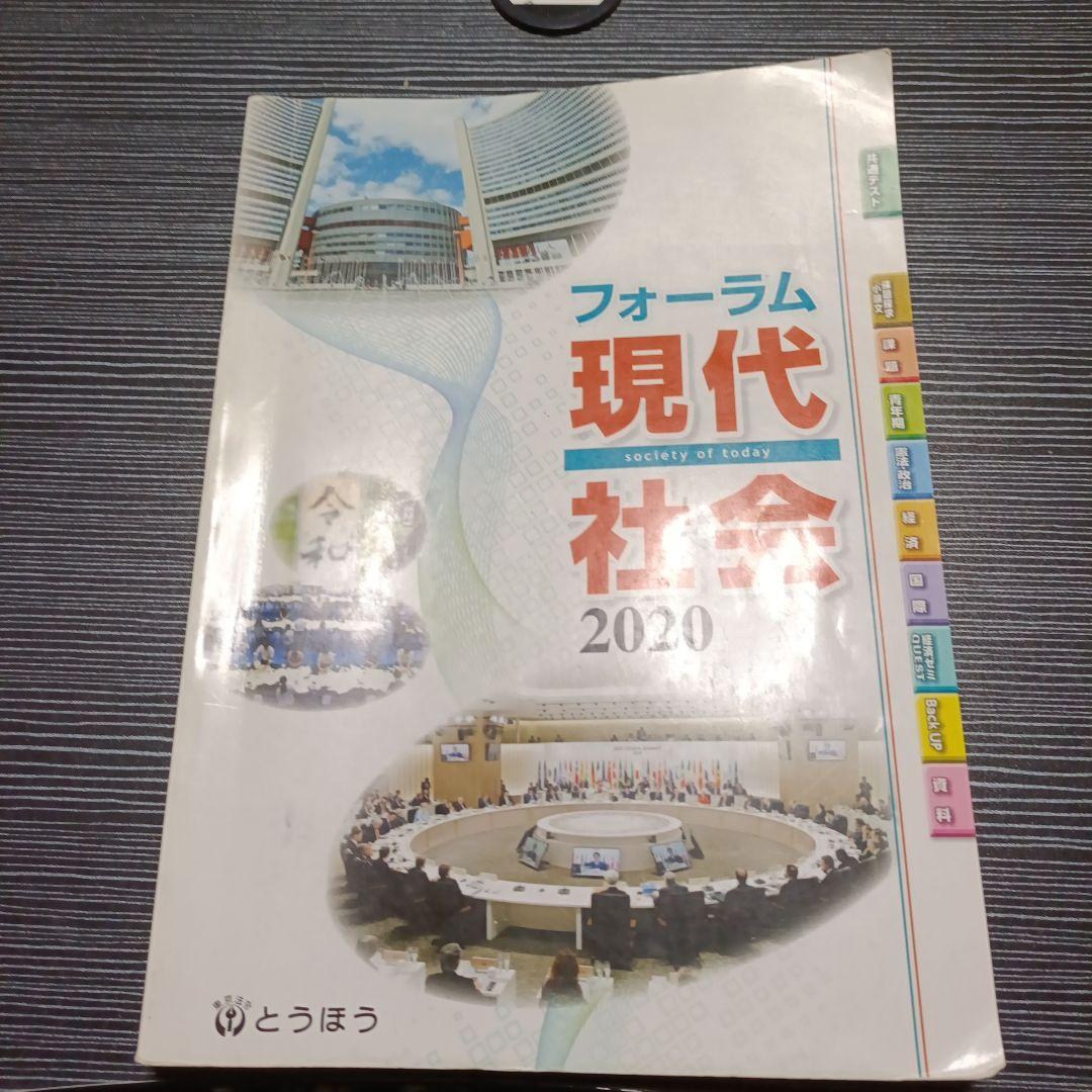 高校1年生教科書・問題集まとめ売り（バラ売り相談可）
