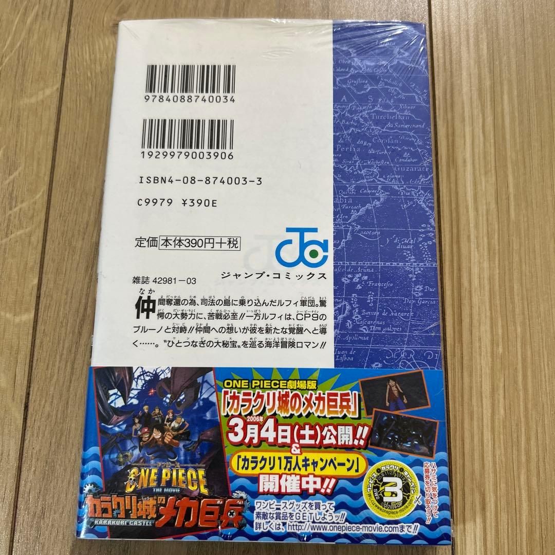 初版　ONE PIECE 40巻　シュリンク付き　未開封　尾田栄一郎　ワンピース