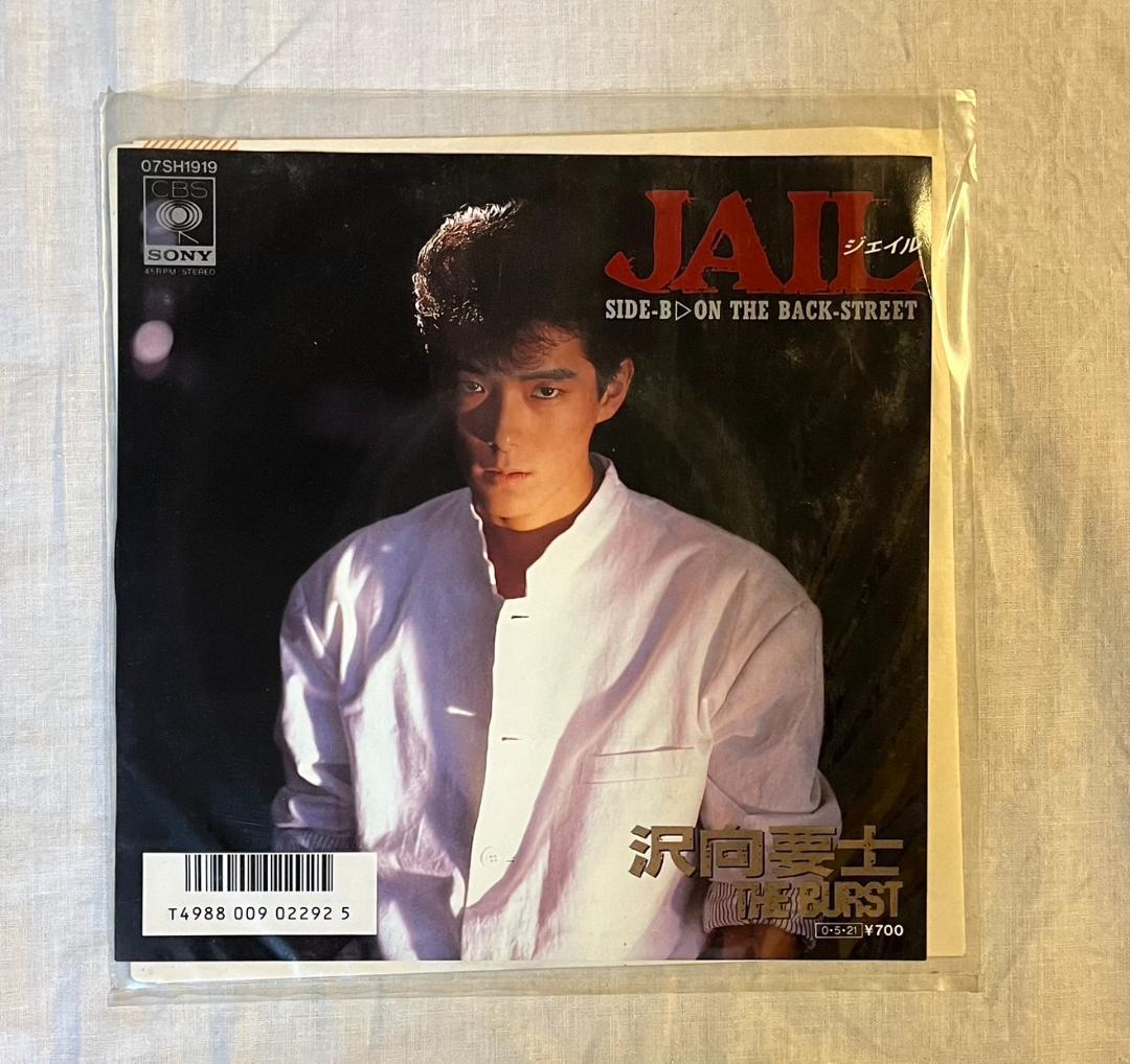 【専用】アナログレコードまとめ売り11枚　息っ子クラブ/岩城憲/沢向要士