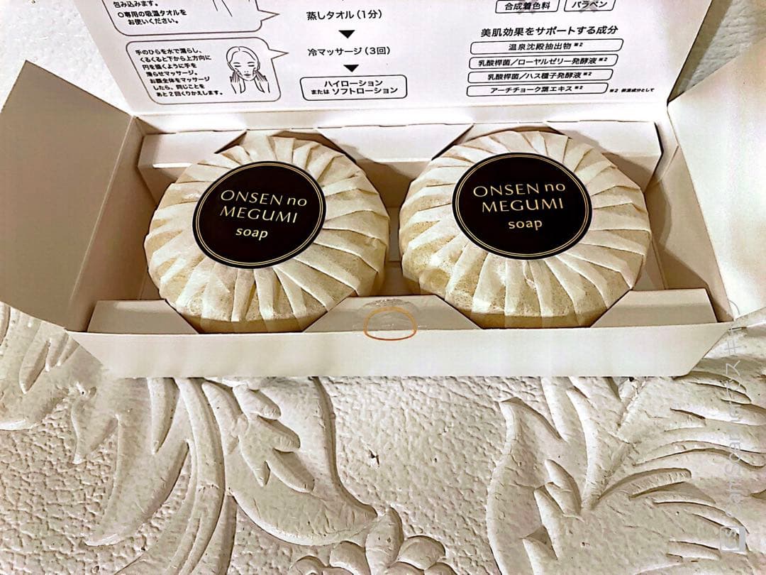 ★3箱★イオン化粧品★固形石鹸★温泉の恵み