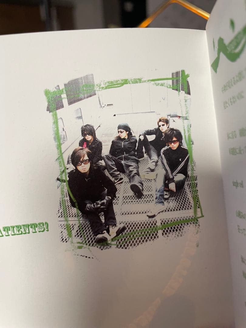 Red Carpet CD V系　ヴィジュアル系　La'Mule ラムール　廃盤