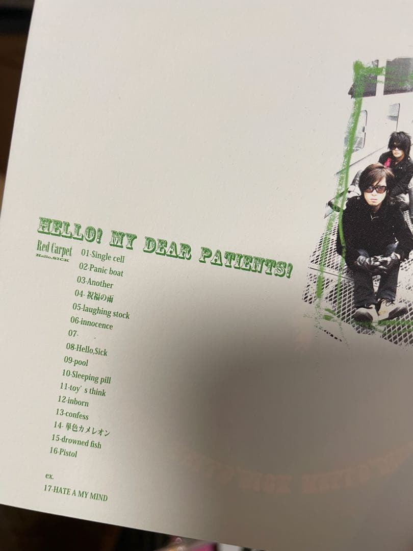 Red Carpet CD V系　ヴィジュアル系　La'Mule ラムール　廃盤