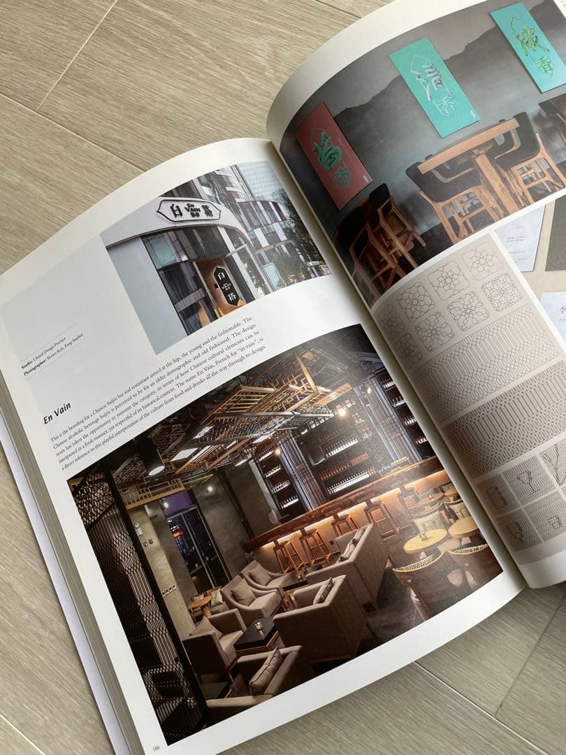 Bon Appetit (デザインブック、洋書)