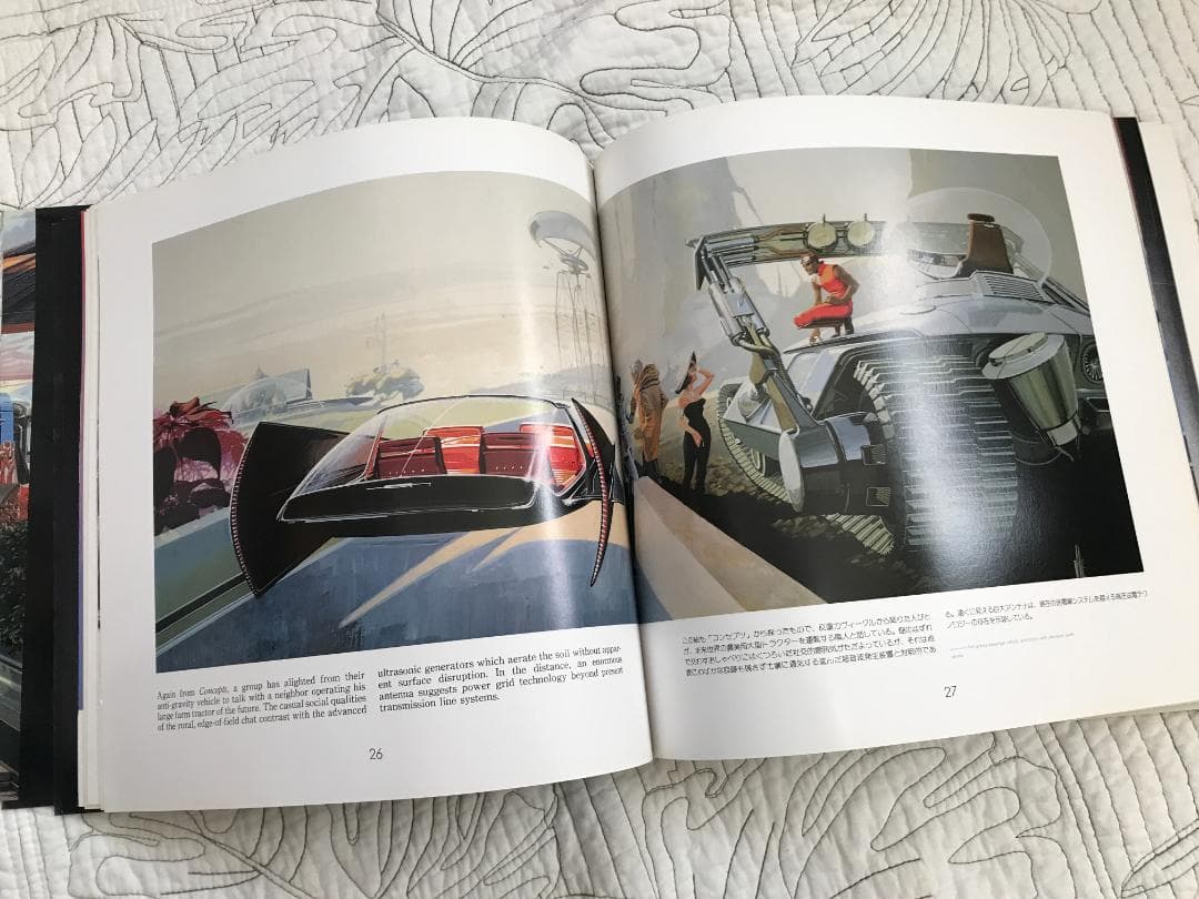 画集「Sentinel II 」SYD MEAD シド・ミード