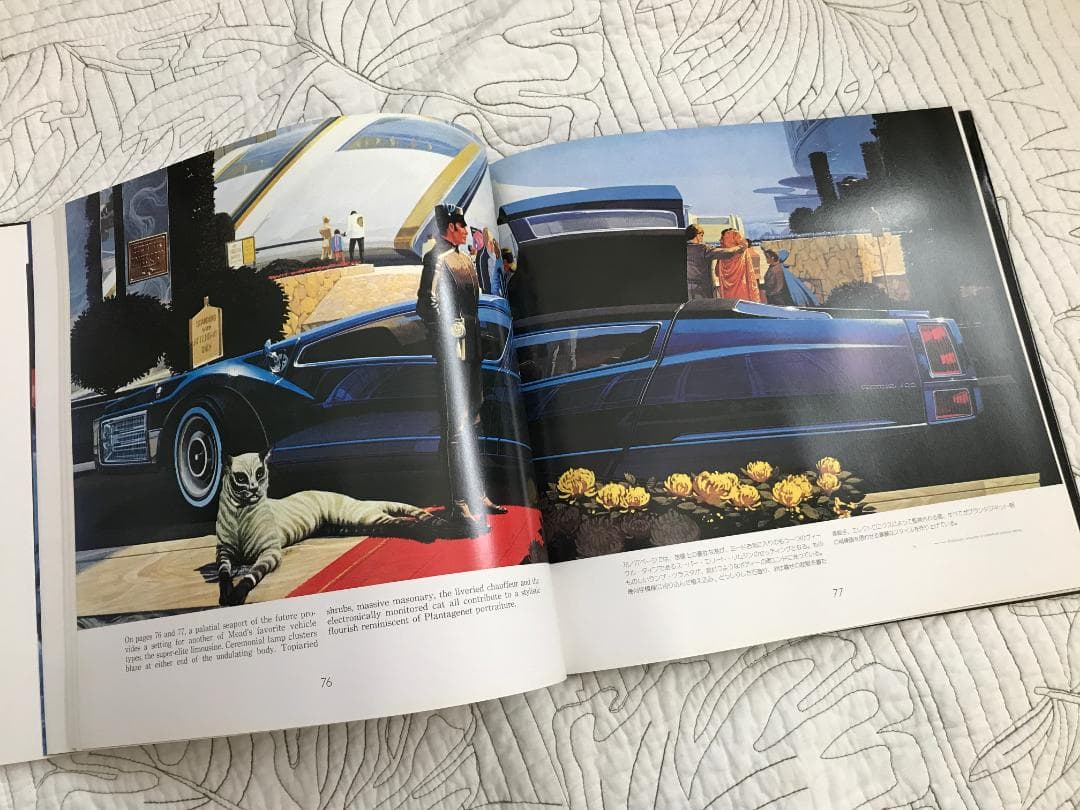 画集「Sentinel II 」SYD MEAD シド・ミード