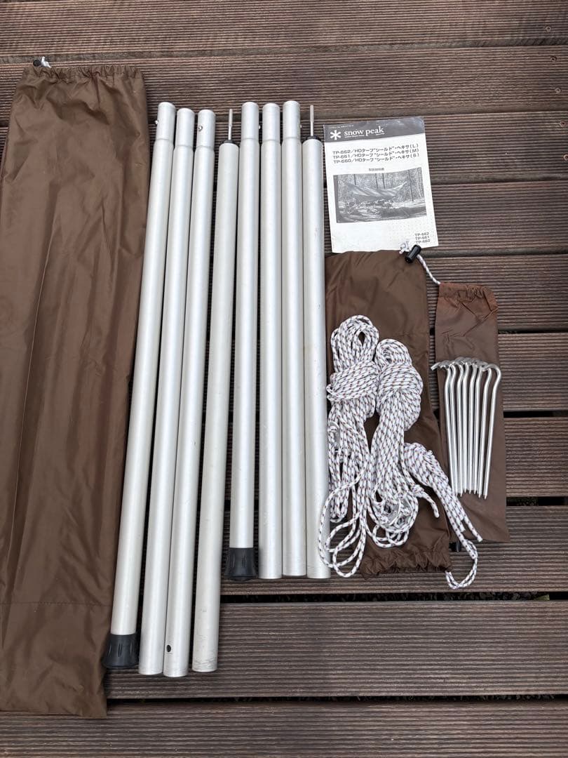 スノーピーク　 peak　 HDタープ \"シールド\"ヘキサＭ