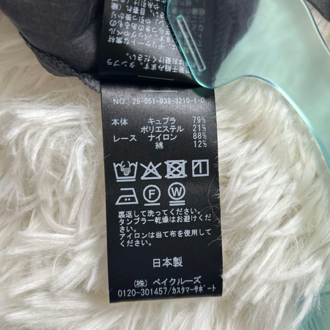 ✨美品✨25ss ヴェルメイユパーイエナ レースブラウス リボン サテン