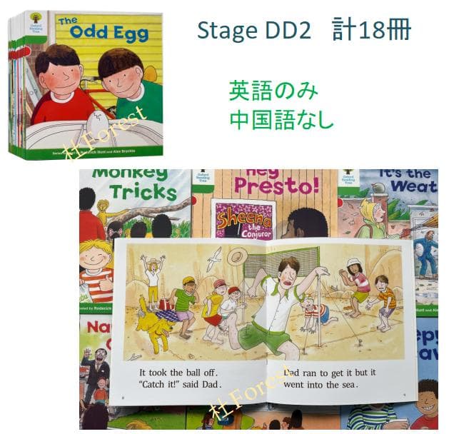 新品 ORT Stage 2 絵本54冊 公式音源 マイヤペン対応