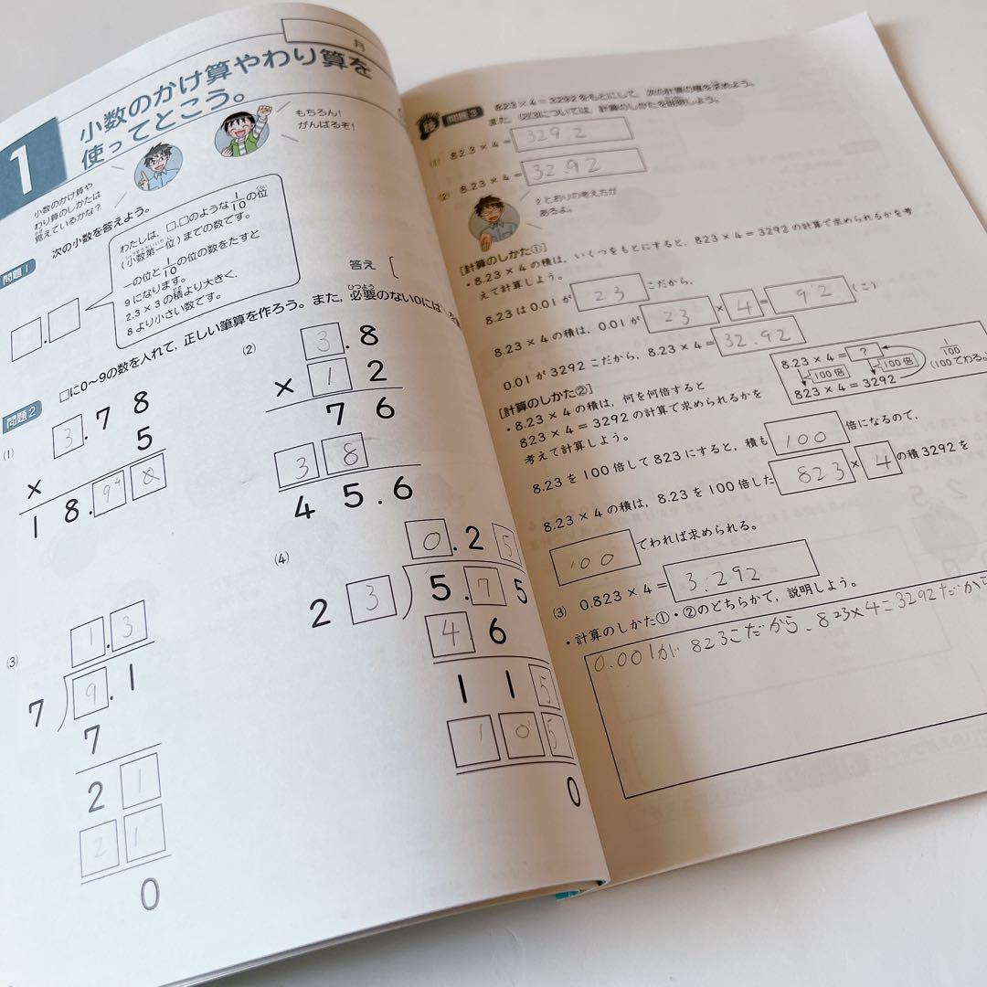 進研ゼミ小学4年生・考える力プラス講座（5月号以降一年分）※書き込み一部あり