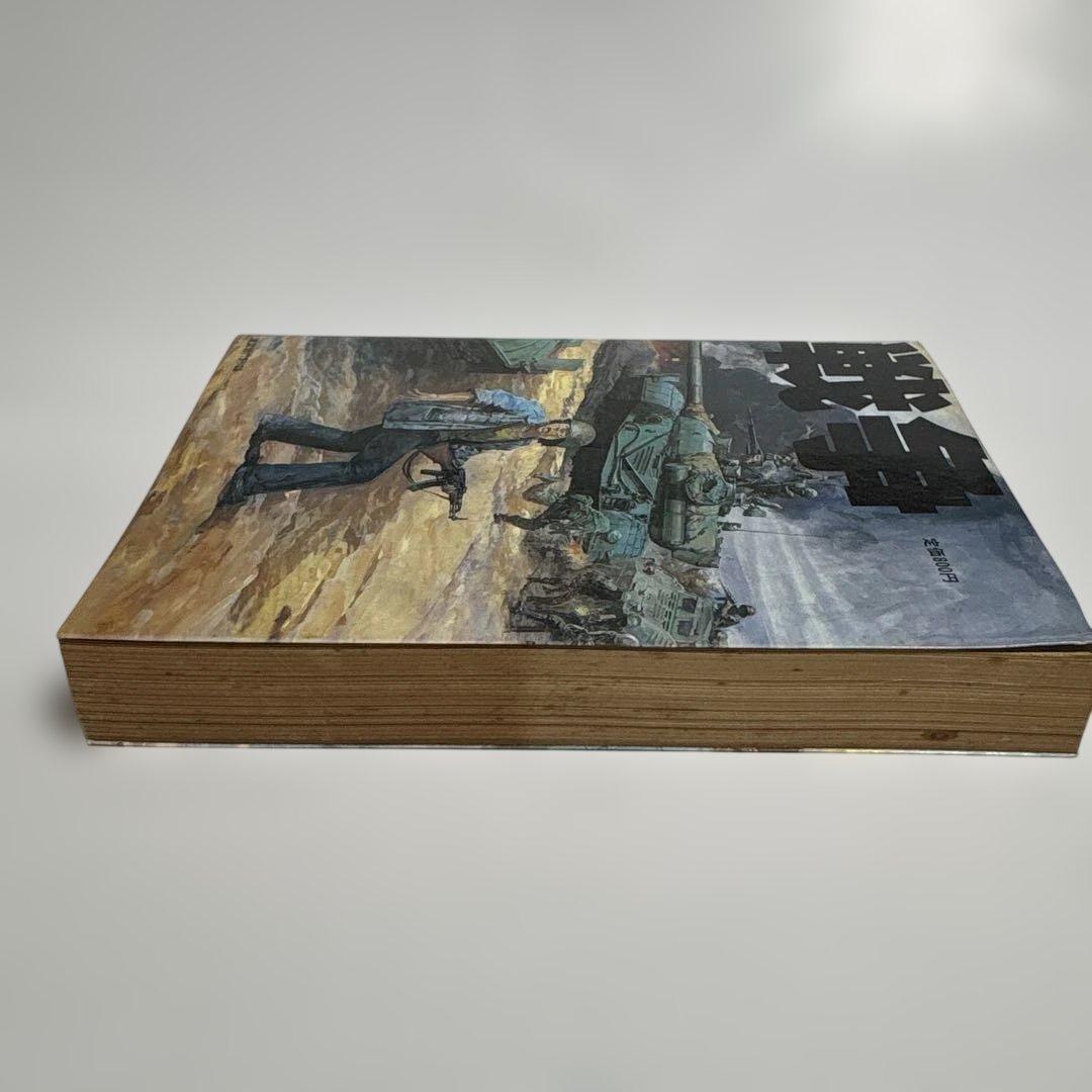 大友克洋 単行本　4冊セット　ショートピース　ハイウェイスター　気分はもう戦争他