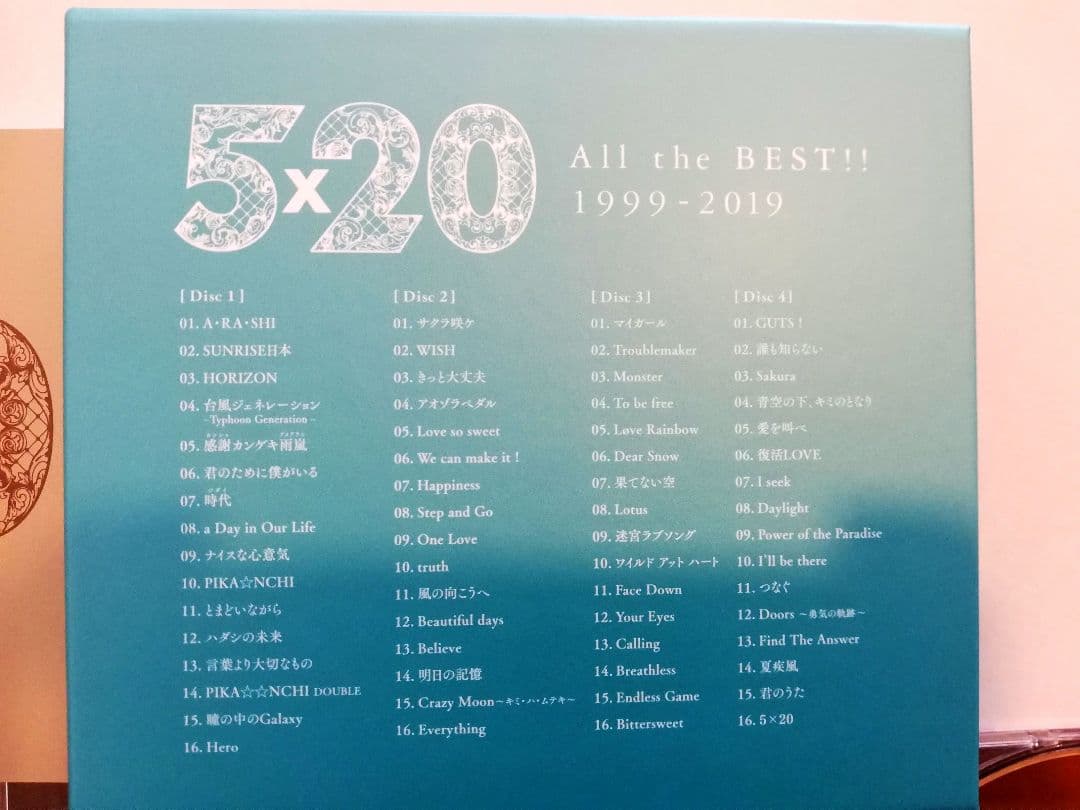 嵐 アニバーサリーツアー 5×20初回仕様&All TheBest おまけ追加♪
