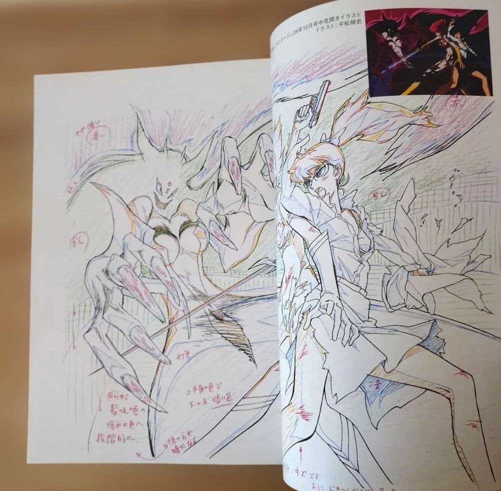 Re:キューティーハニー アニメーション原画集 GAINAX