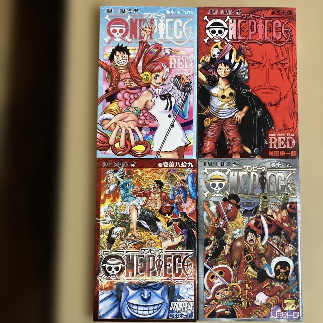 関連本8冊付き❗️送料無料❗️ワンピース1〜113巻 尾田栄一郎