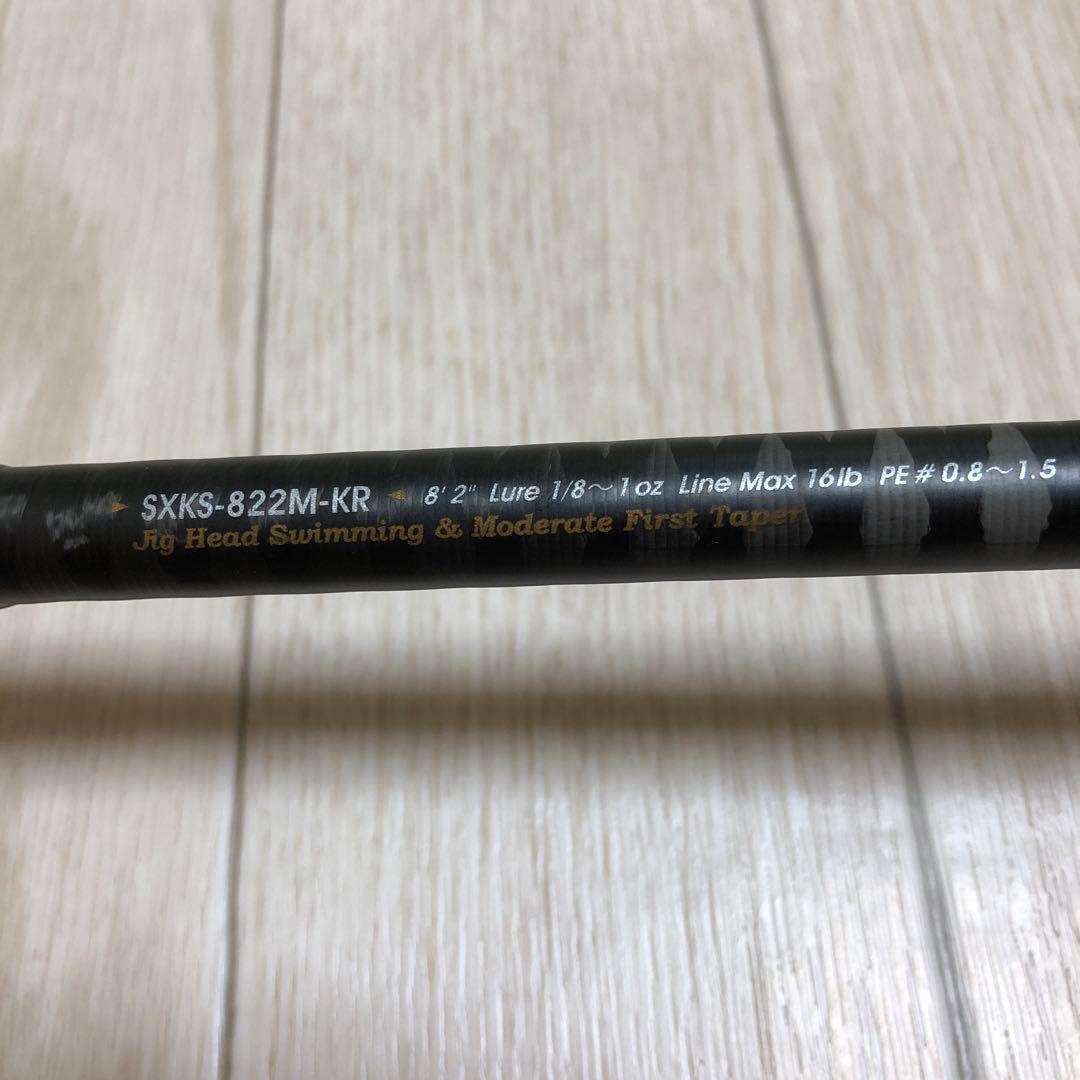 ソルティーステージ　KR-X キジハタ　SXKS-822M-KR