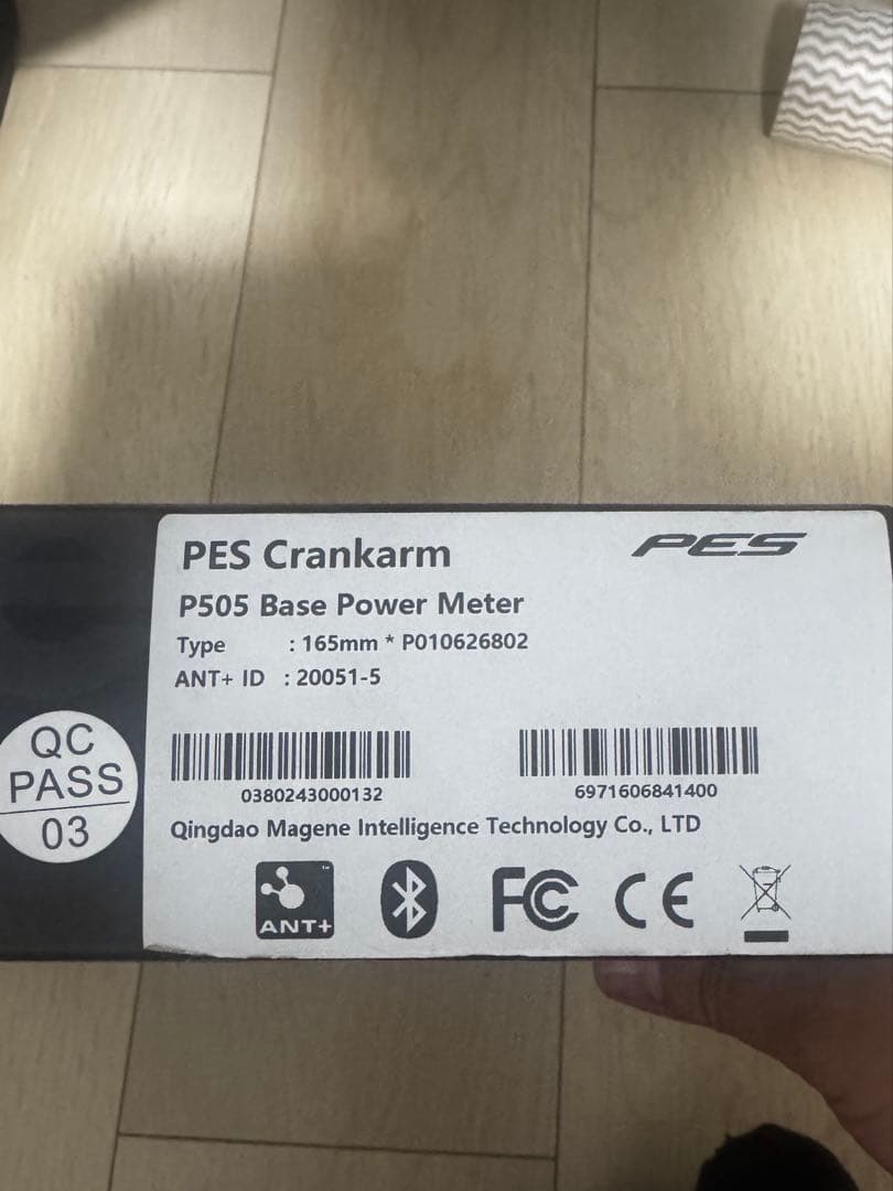 165mm Magene(マージーン)PES-P505スパイダー型パワーメーター