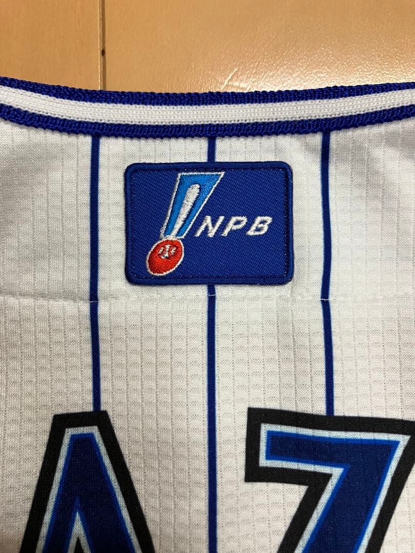 宮﨑敏郎　プロコレ　ユニフォーム　横浜Denaベイスターズ　宮崎敏郎