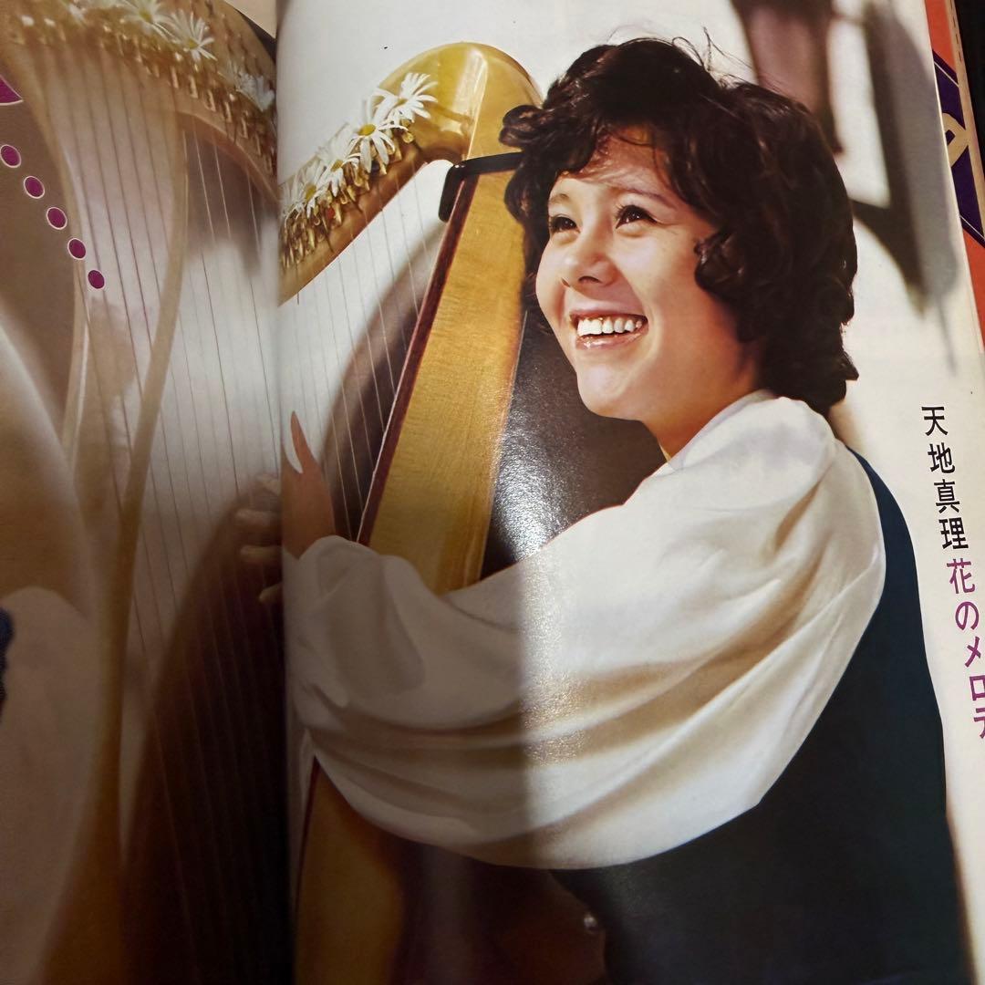 女学生の友　Jotomo 昭和レトロ　1973年【昭和48年】4月号