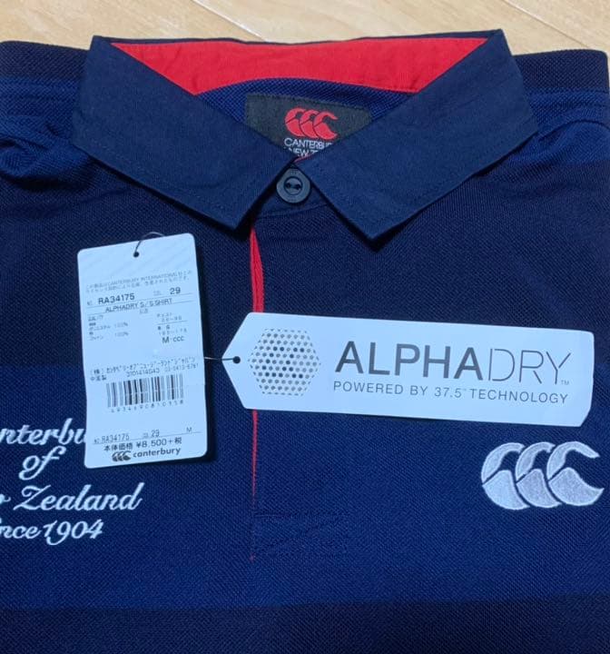 F-7. Canterbury ポロシャツ メンズ ②