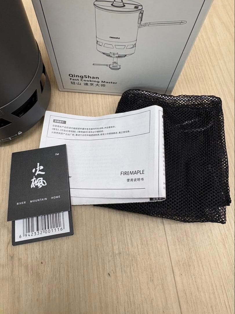 N227 FIREMAPLE クッカー アウトドア 600mL