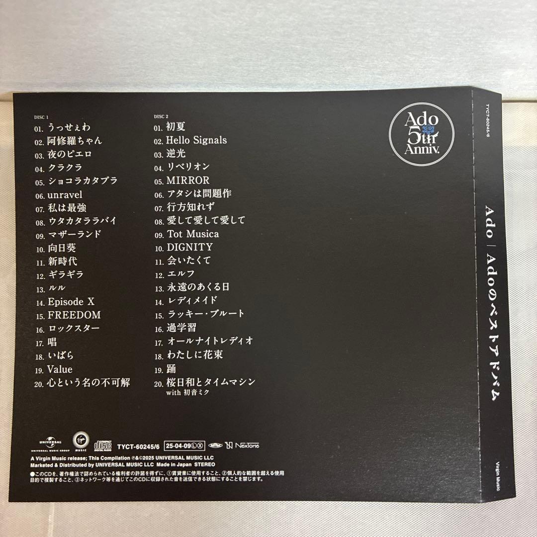 Ado⭕️Adoのベストアドバム♡ CD♡レンタル落ちCD♡邦楽♡
