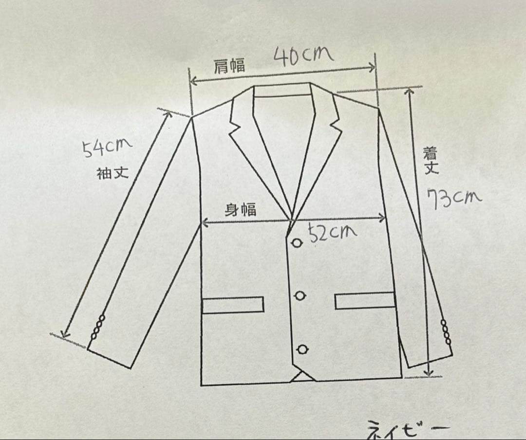 LEONARD ネイビー　コート　ＬＬサイズ