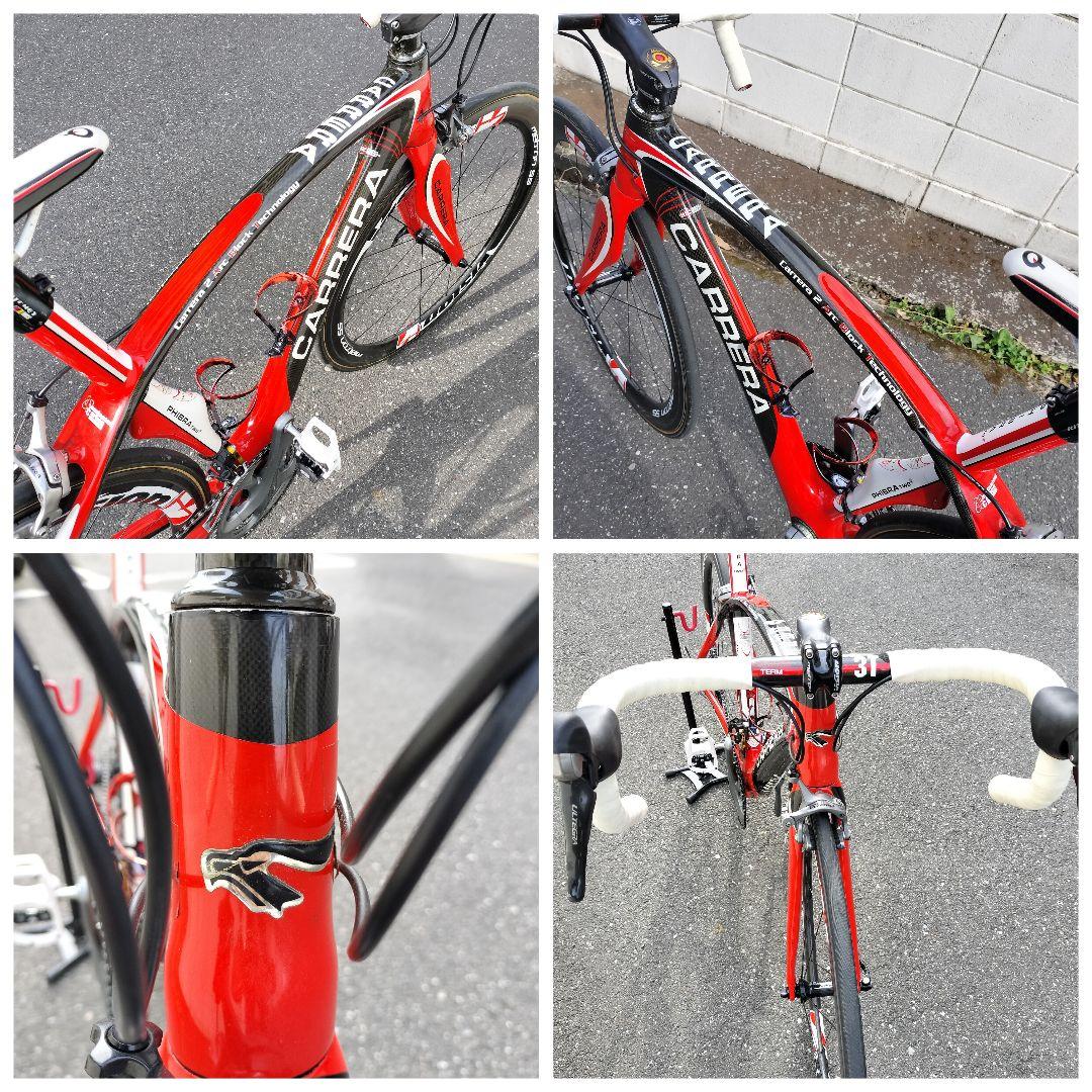 自転車本体 CARRERA PHIBRA Two