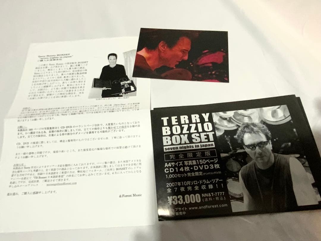 「2月28日まで 」Terry Bozzio BOX SET
